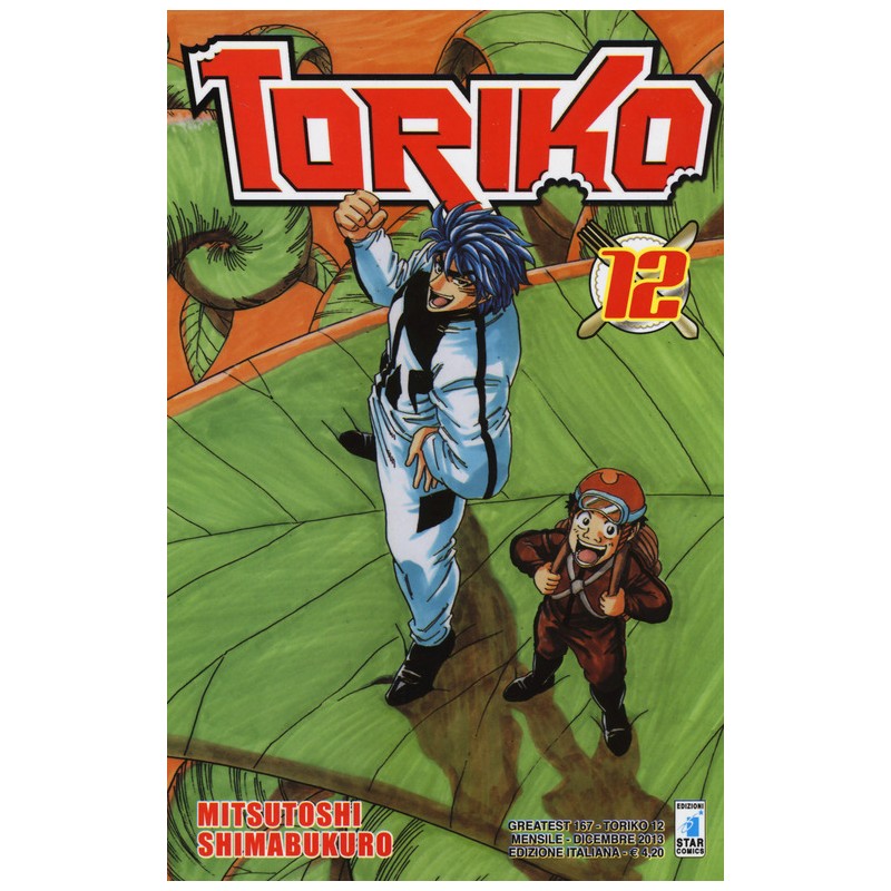 TORIKO 12 - GREATEST 167
